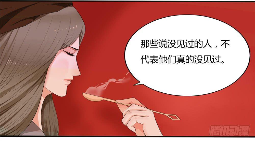 第十一话：失踪（3）-第11话