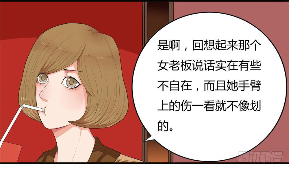第十一话：失踪（3）-第11话