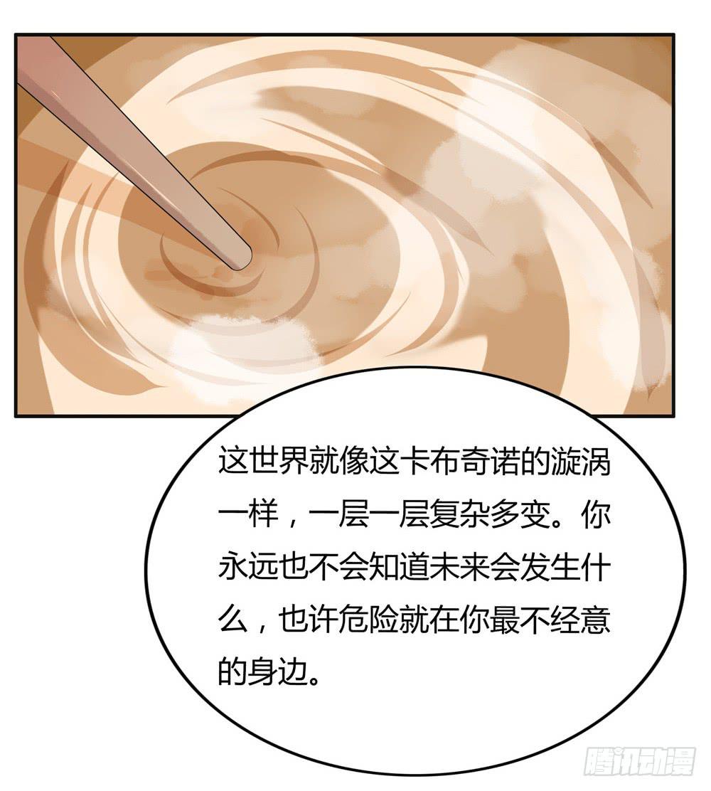 第十一话：失踪（3）-第11话