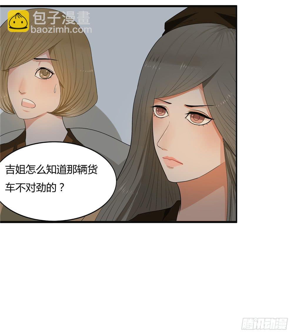 第十一话：失踪（3）-第11话
