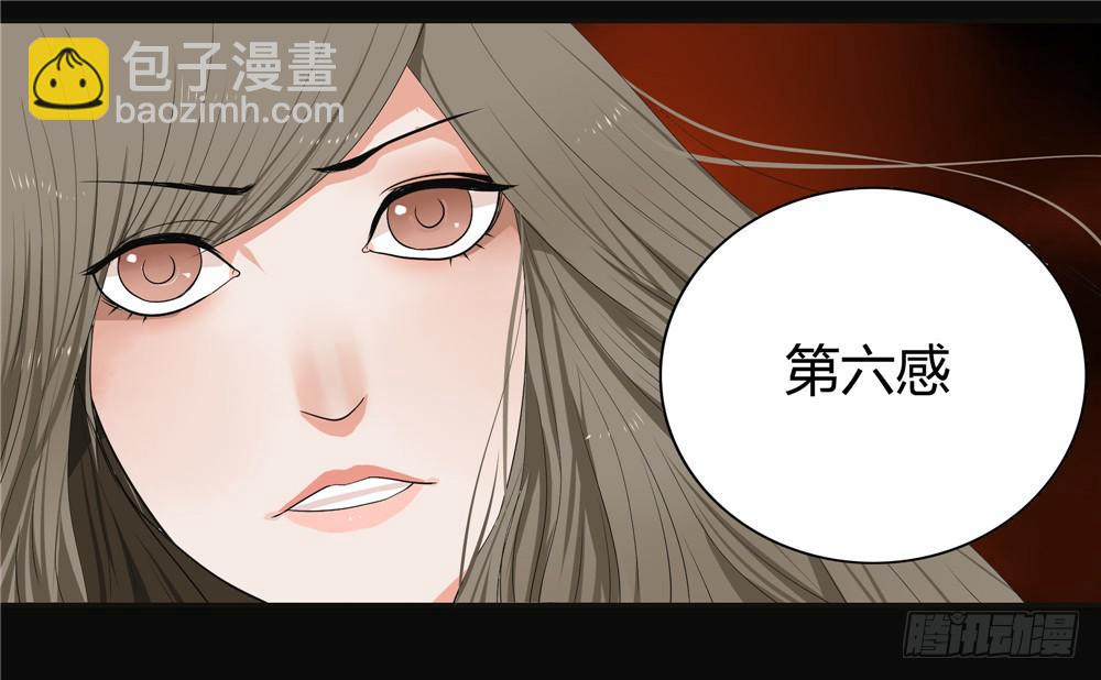 第十一话：失踪（3）-第11话