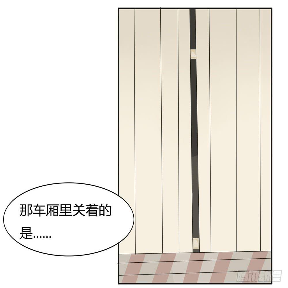 失踪【5】上-第13话