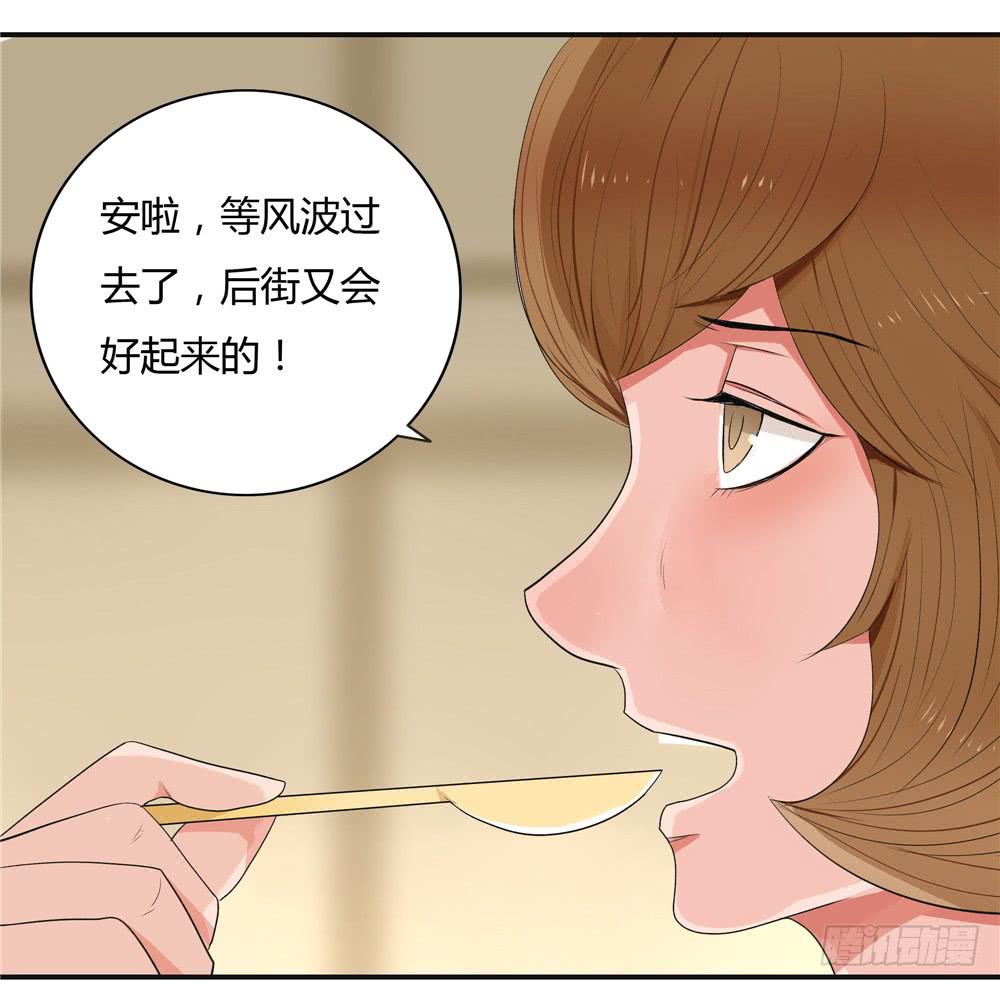 失踪【7】上-第17话