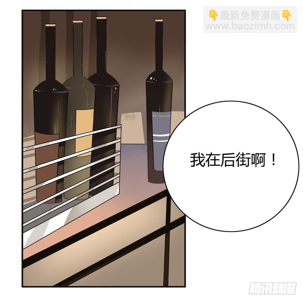 失踪【7】上-第17话
