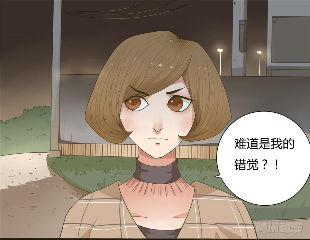 第三话：木偶（3）-第3话