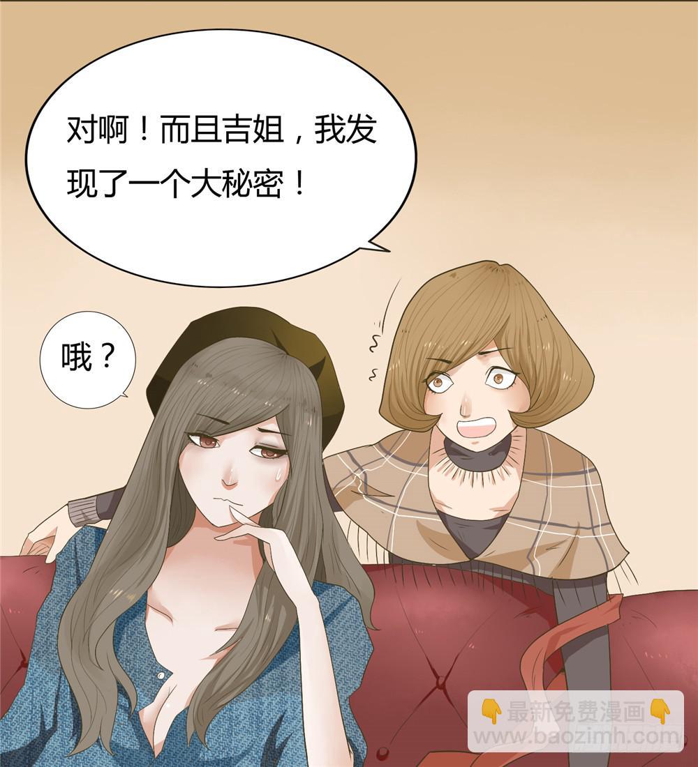 第三话：木偶（3）-第3话