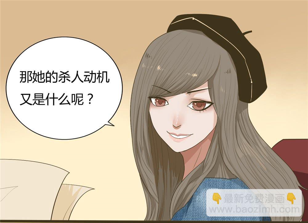第三话：木偶（3）-第3话
