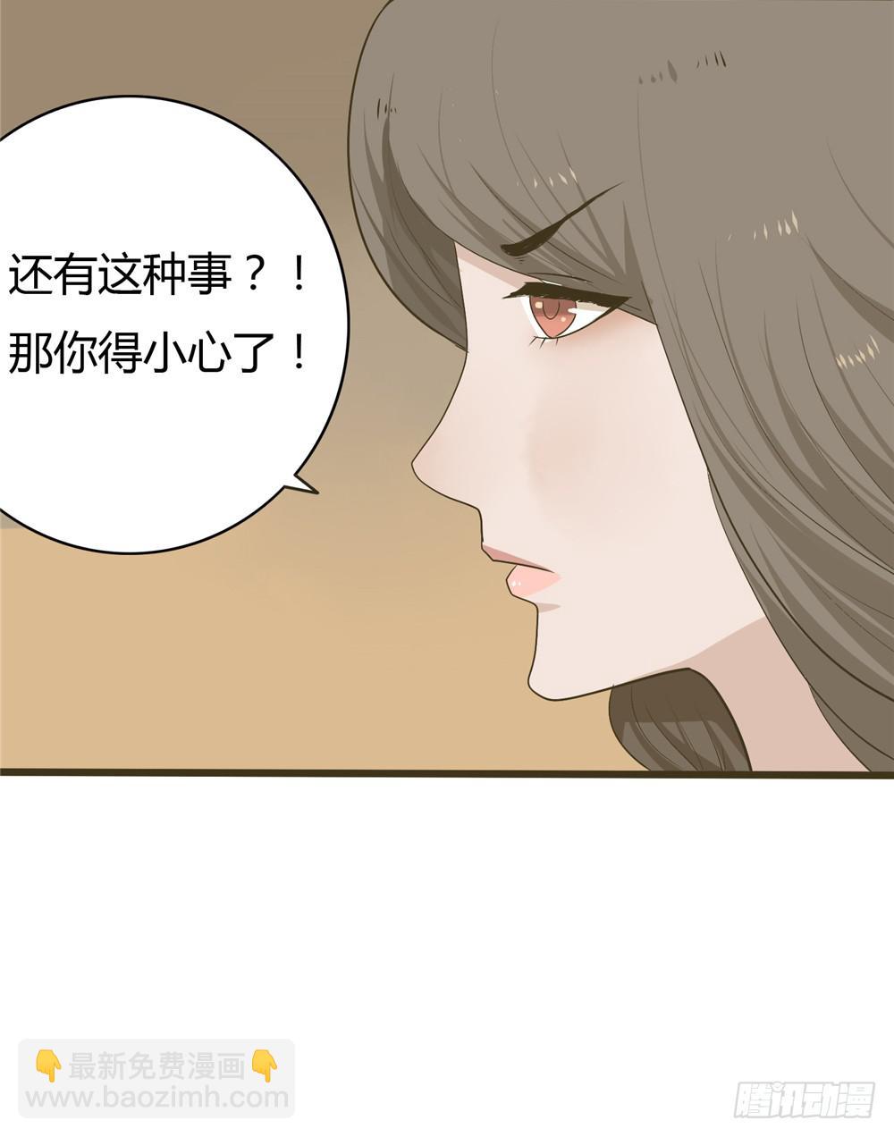 第三话：木偶（3）-第3话