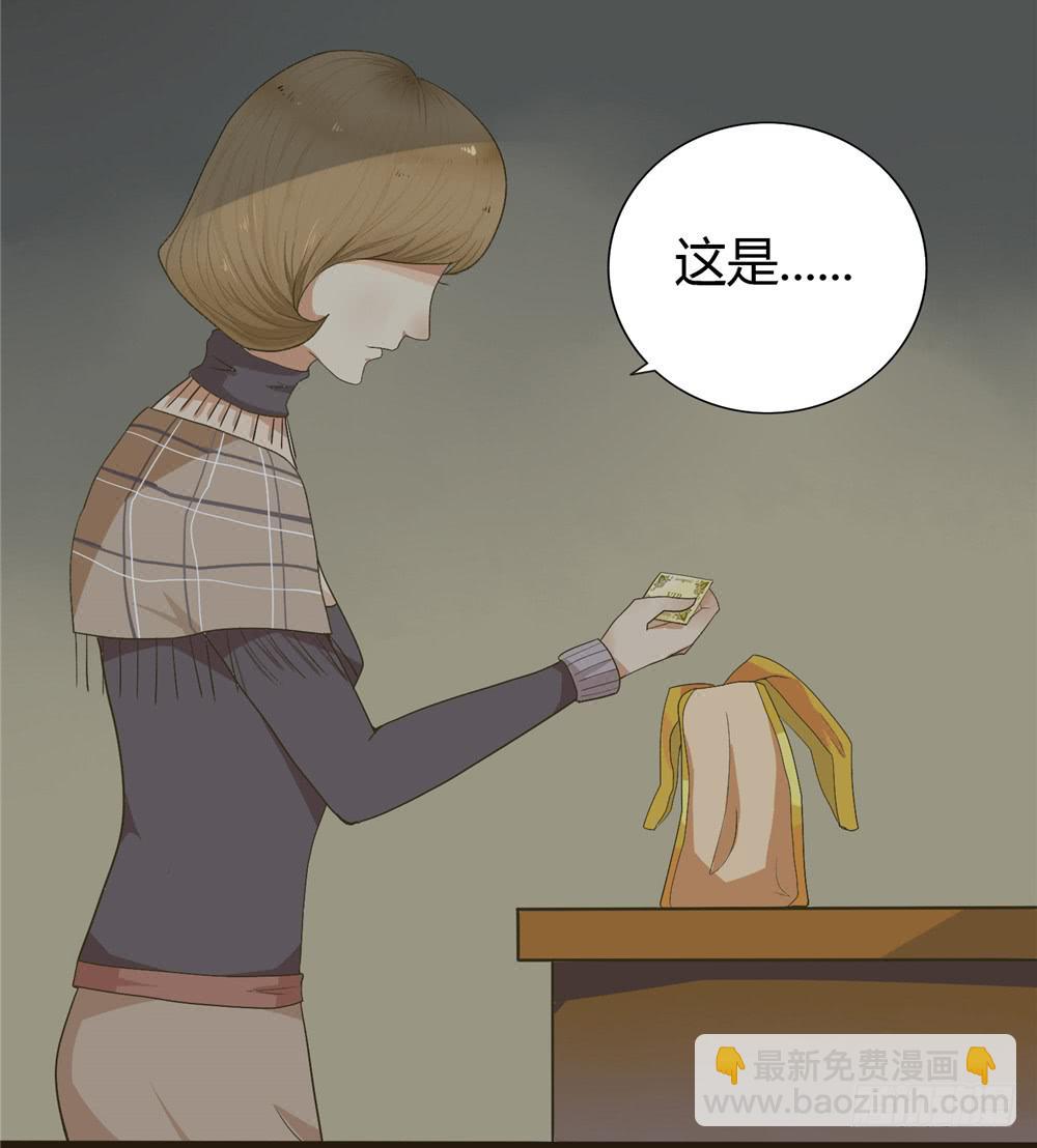 第三话：木偶（3）-第3话