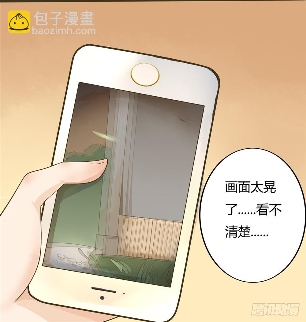 第三话：木偶（3）-第3话