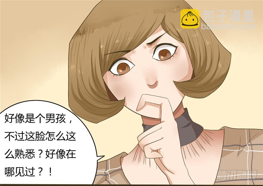 第三话：木偶（3）-第3话