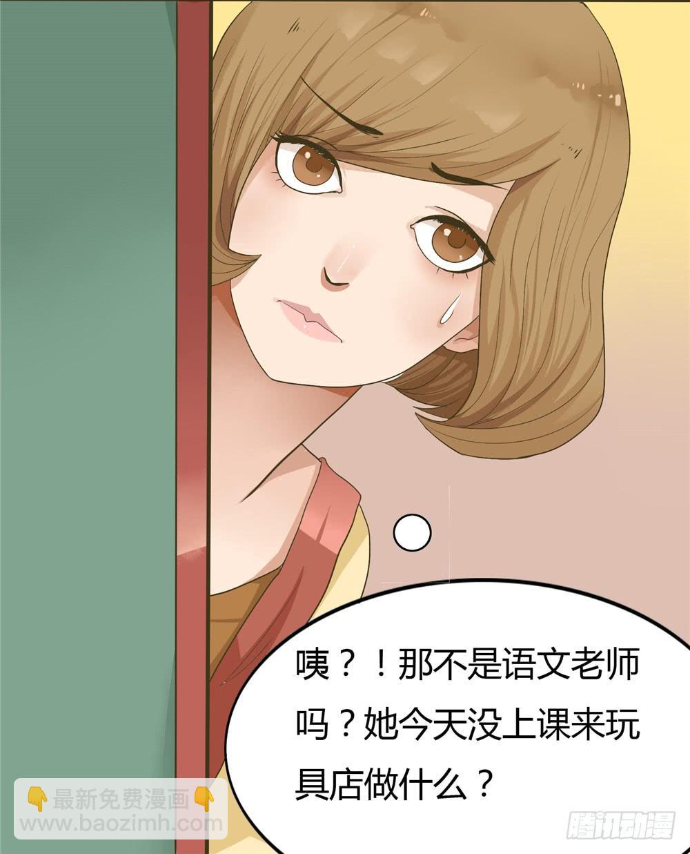 第三话：木偶（3）-第3话