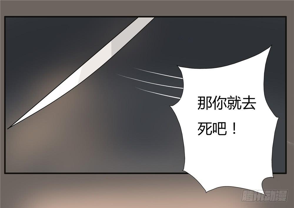 失踪【9】上-第21话