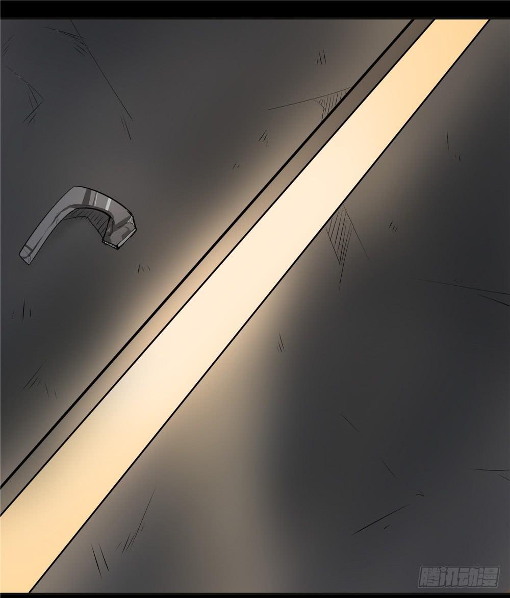 失踪【9】上-第21话
