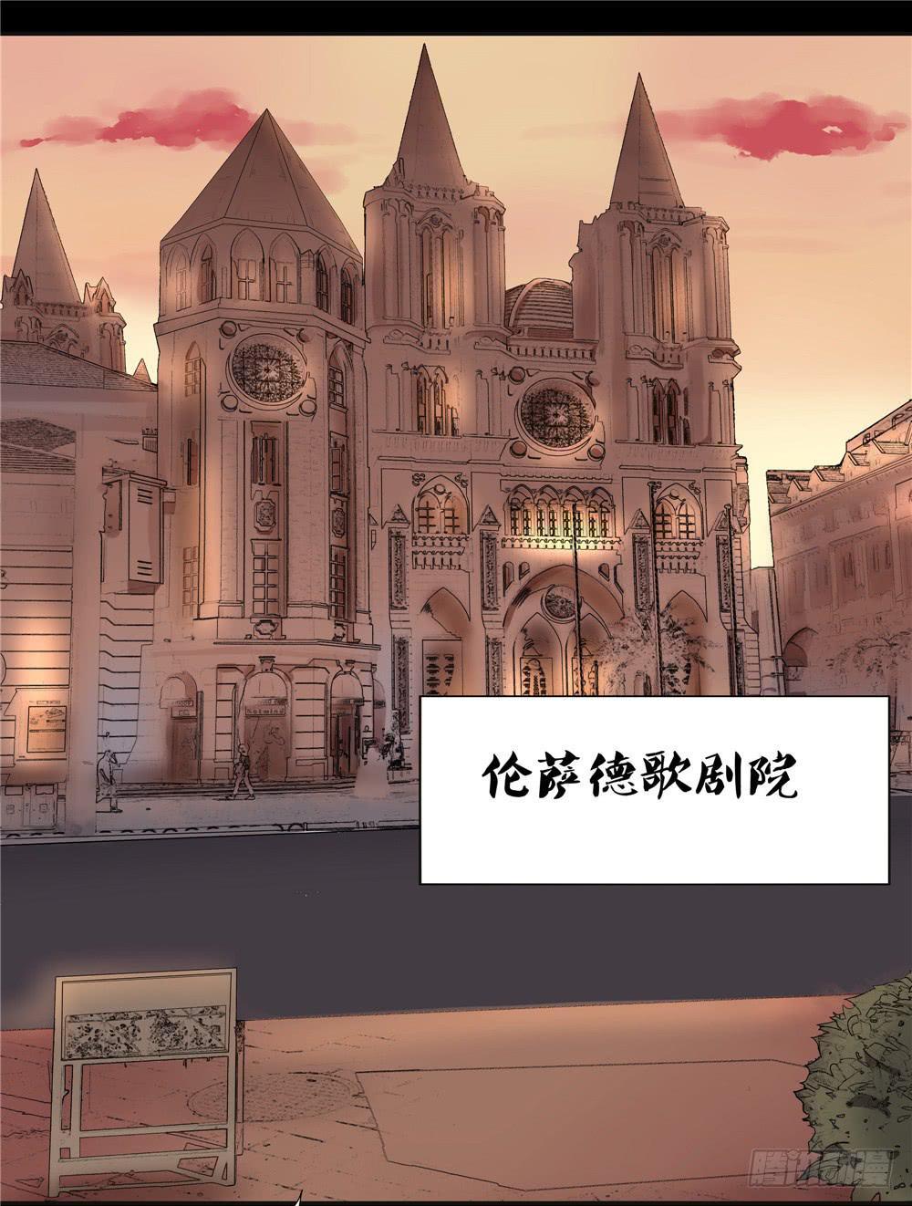 黑色阶梯【1】-第25话