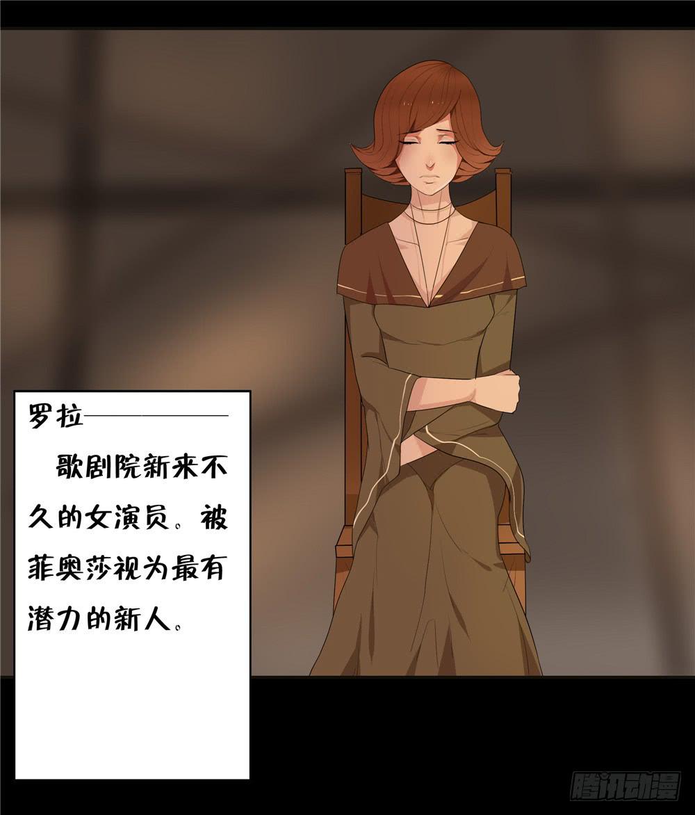 黑色阶梯【4】上-第31话