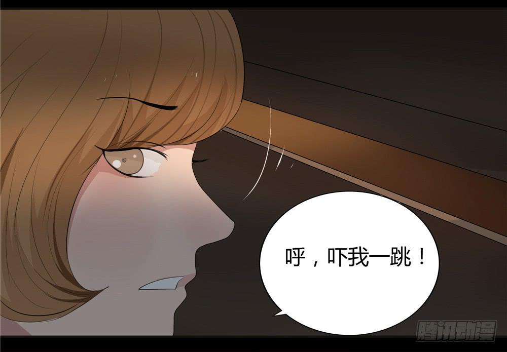 黑色阶梯【7】上-第37话