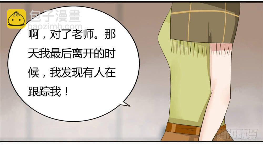 第五话：木偶（5）-第5话
