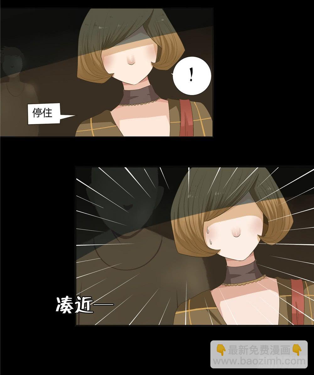 第五话：木偶（5）-第5话