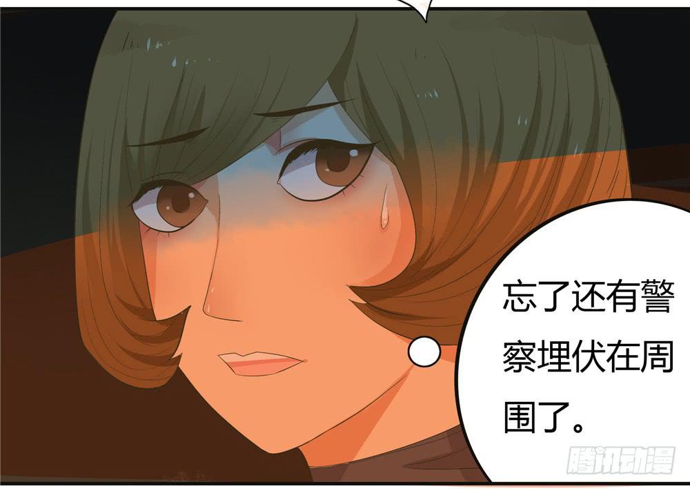 第五话：木偶（5）-第5话
