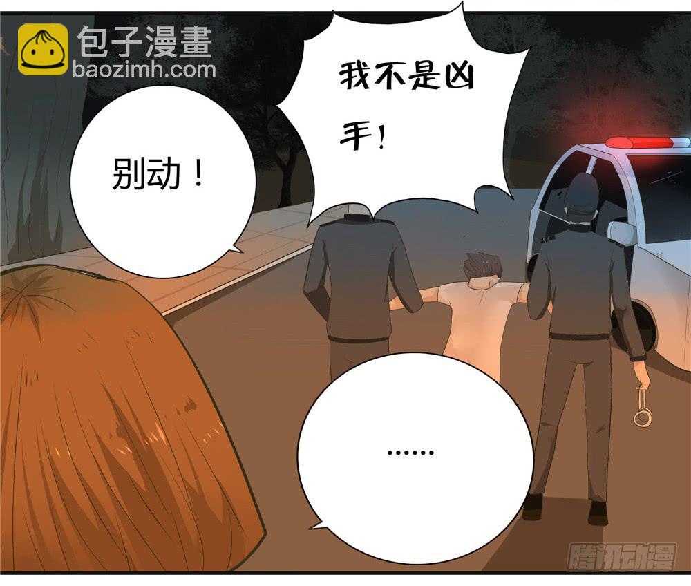 第五话：木偶（5）-第5话