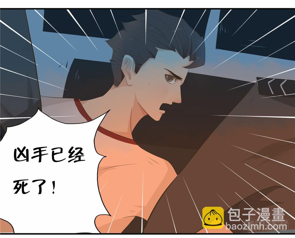 第五话：木偶（5）-第5话