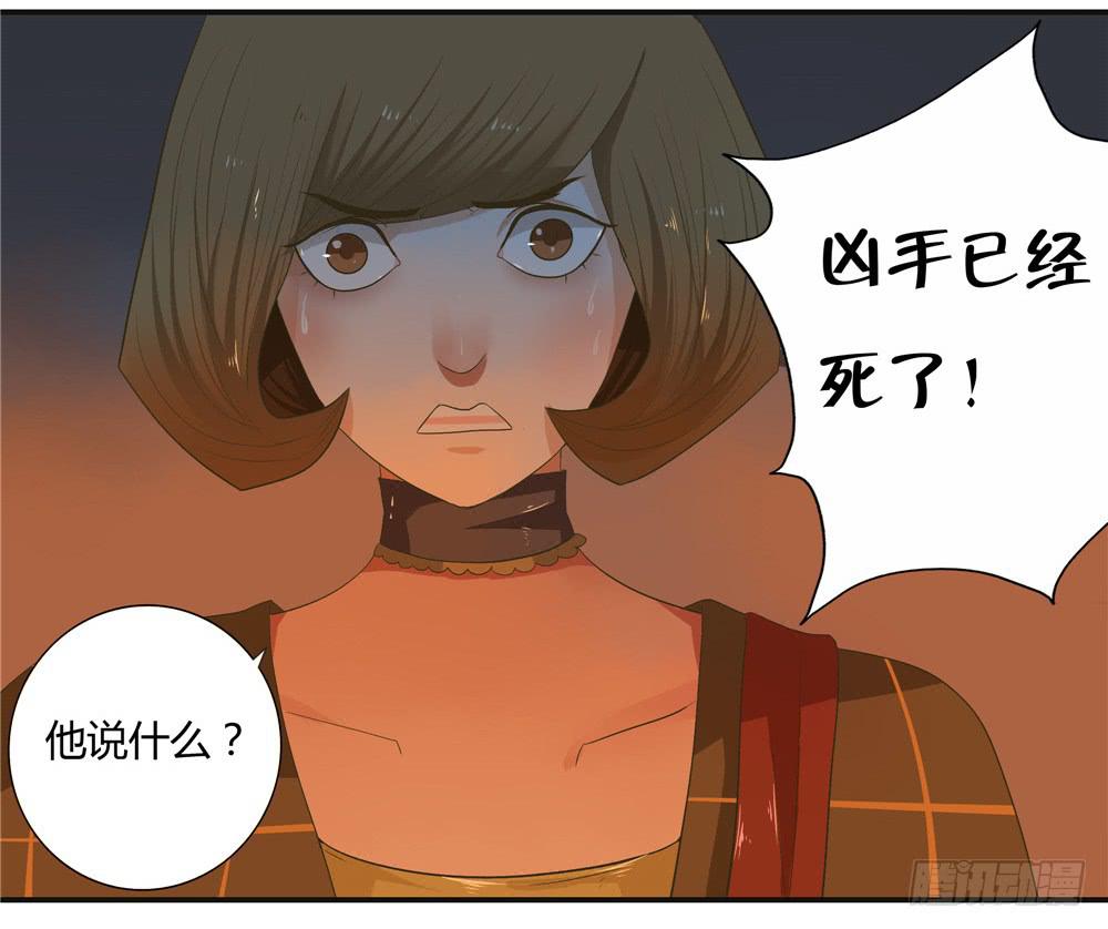 第五话：木偶（5）-第5话
