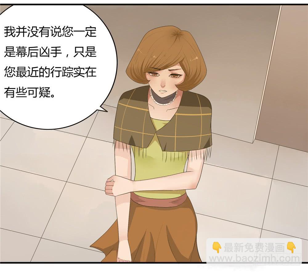 第五话：木偶（5）-第5话