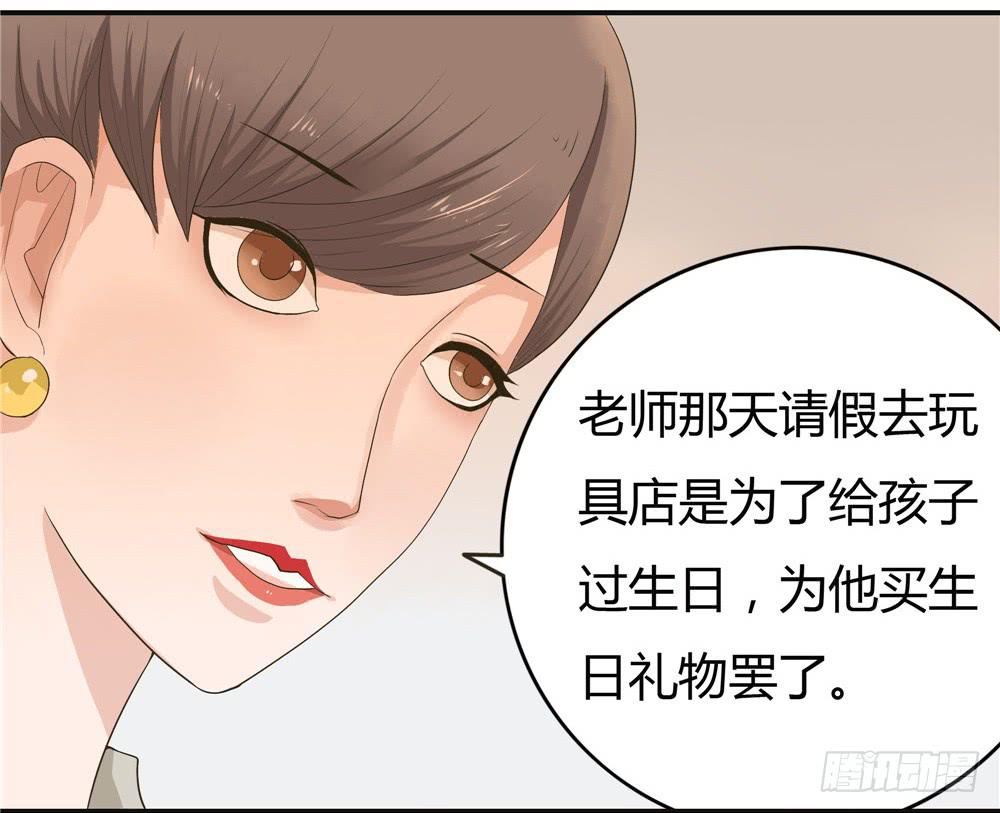 第五话：木偶（5）-第5话