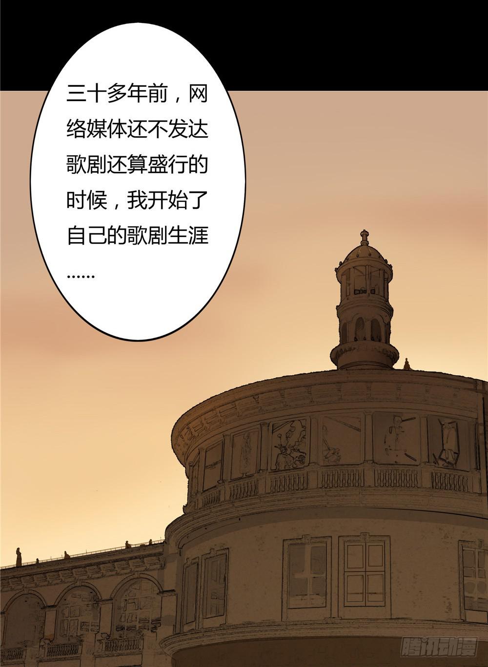 黑色阶梯【9】上-第41话