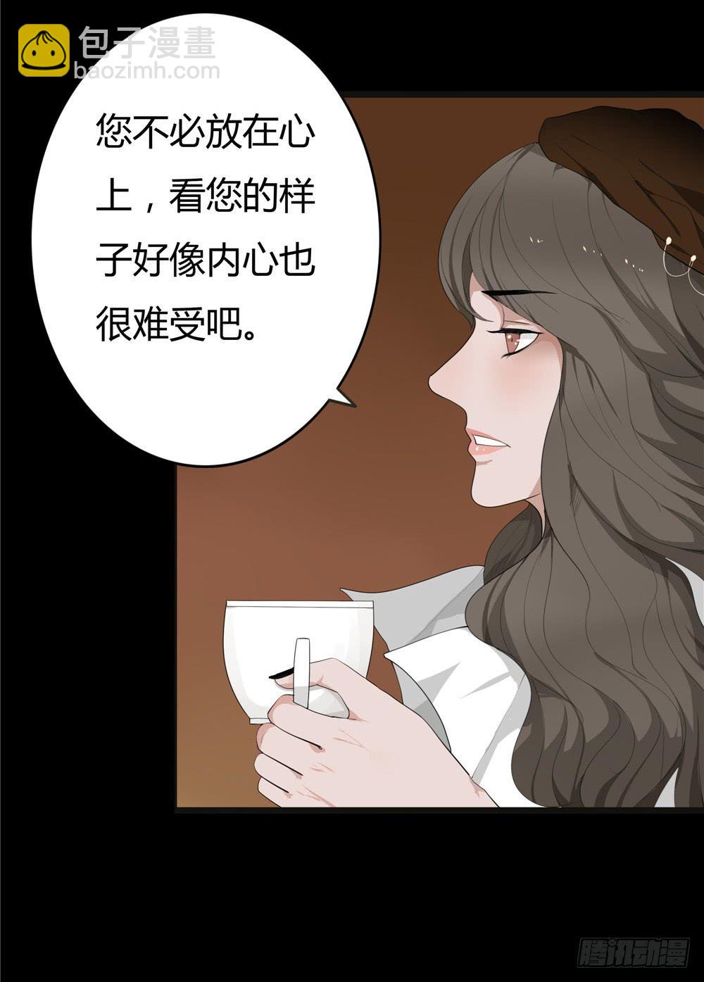 黑色阶梯【9】上-第41话