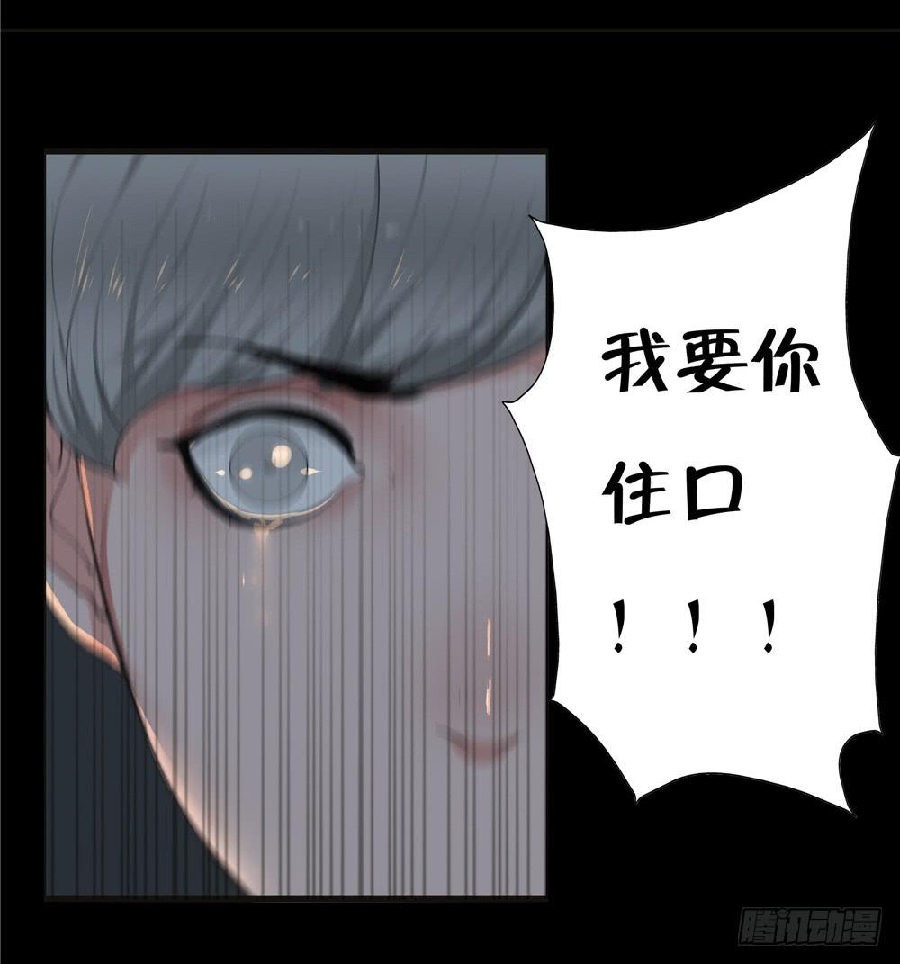黑色阶梯【10】下-第45话