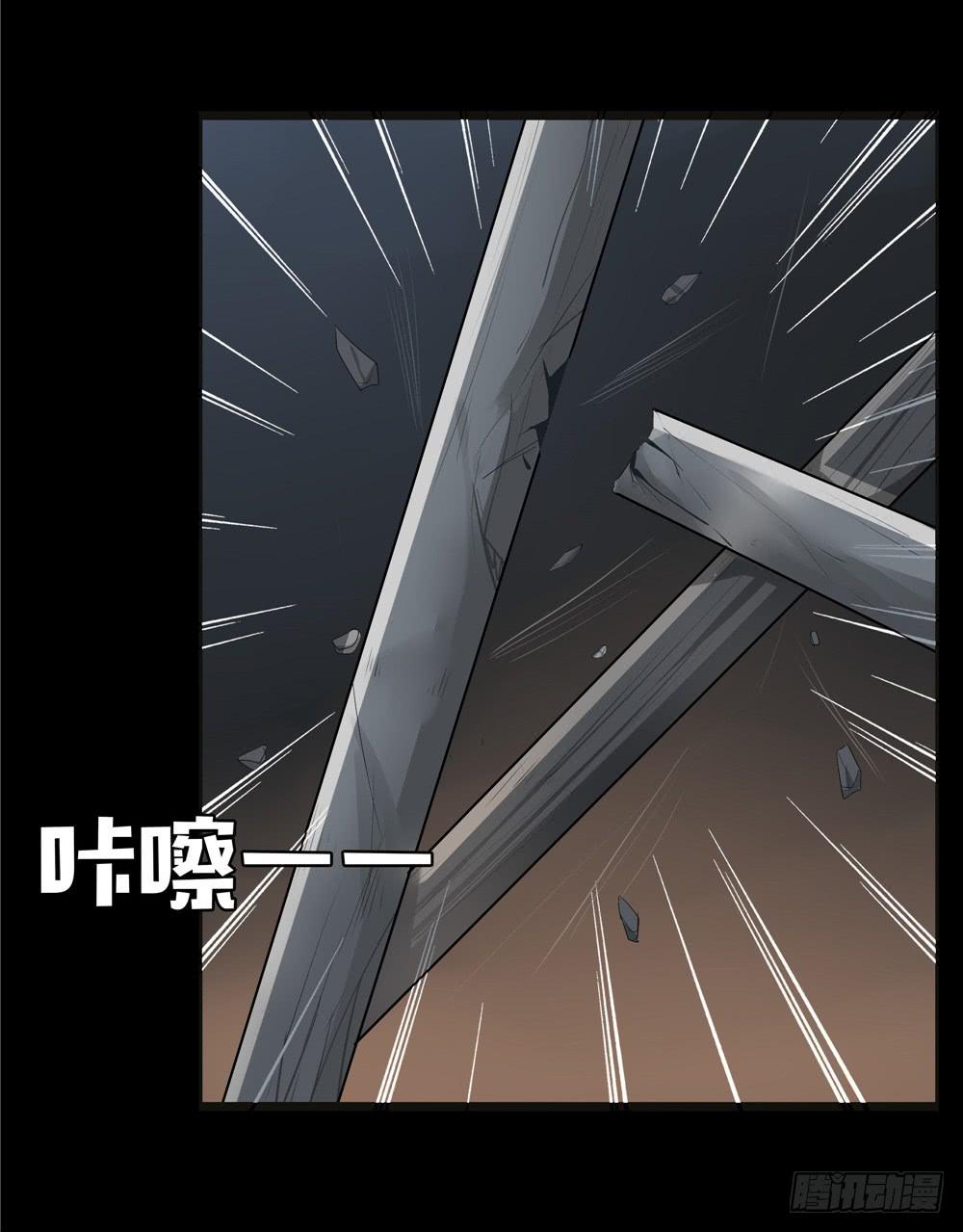 黑色阶梯【12】下-第49话