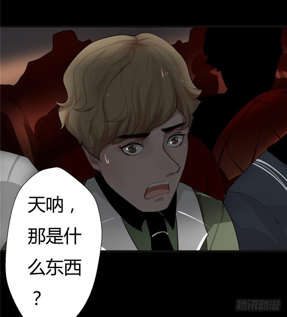 黑色阶梯【12】下-第49话