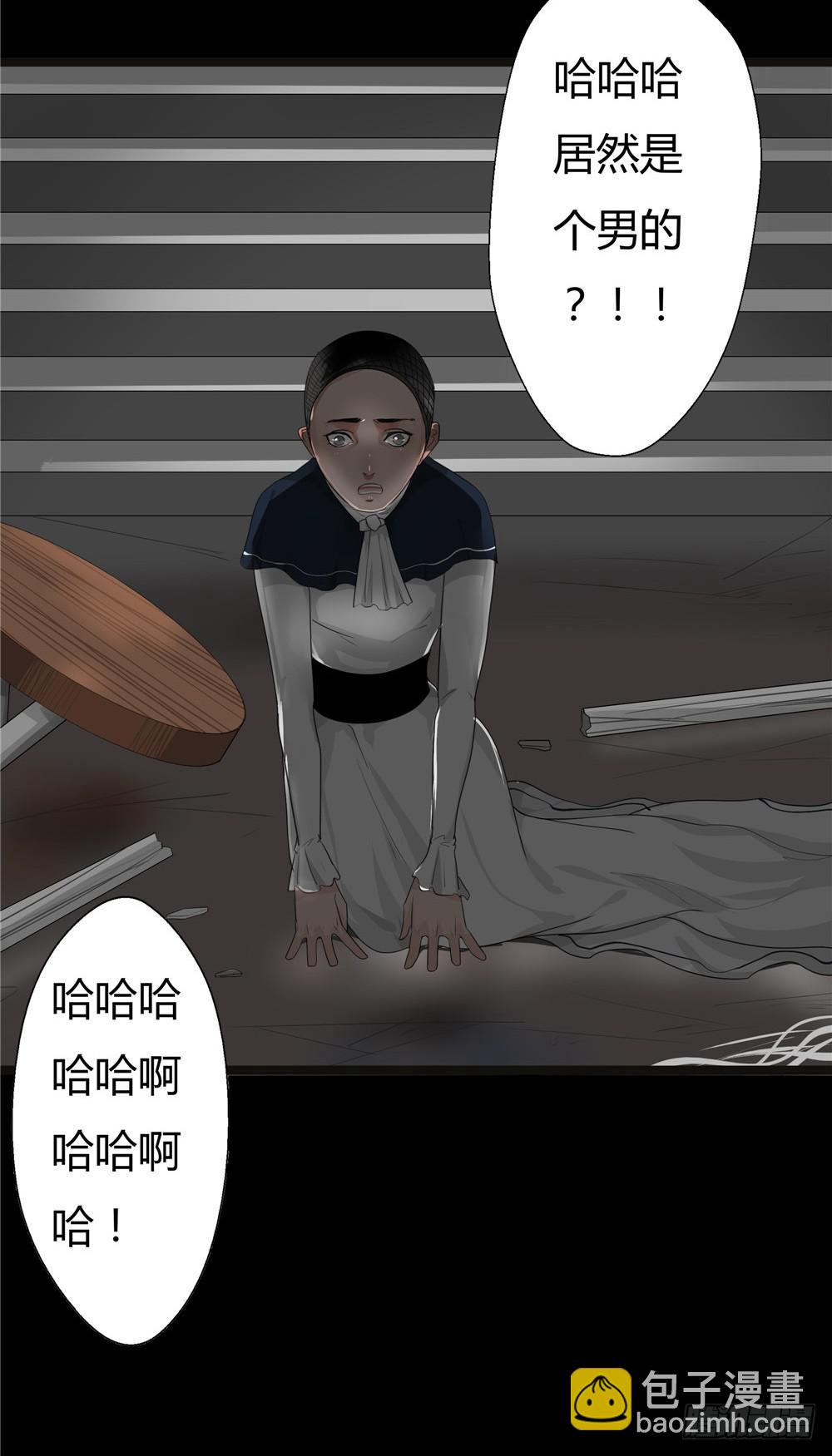 黑色阶梯【12】下-第49话