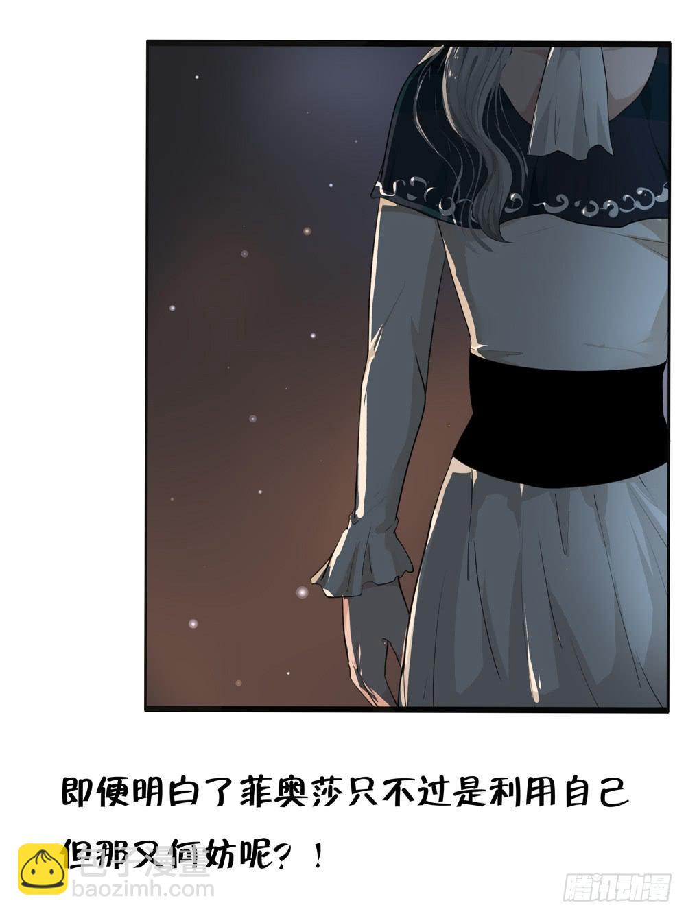 黑色阶梯【12】下-第49话