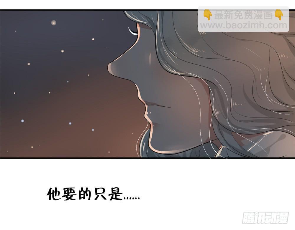 黑色阶梯【12】下-第49话