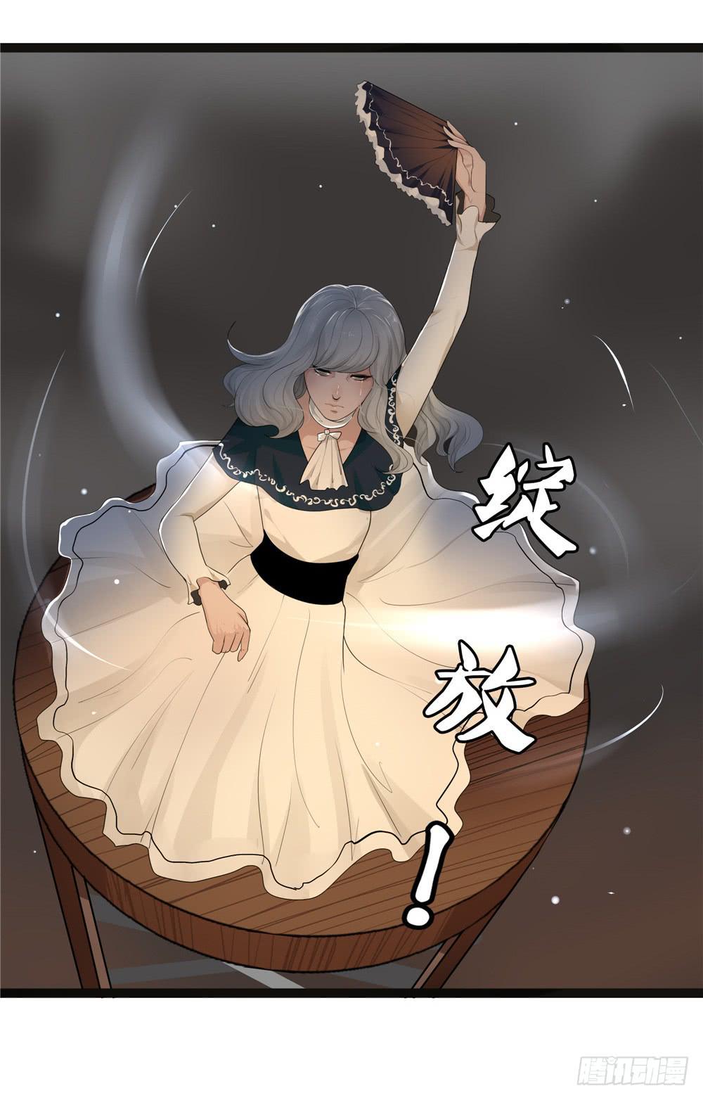 黑色阶梯【12】下-第49话