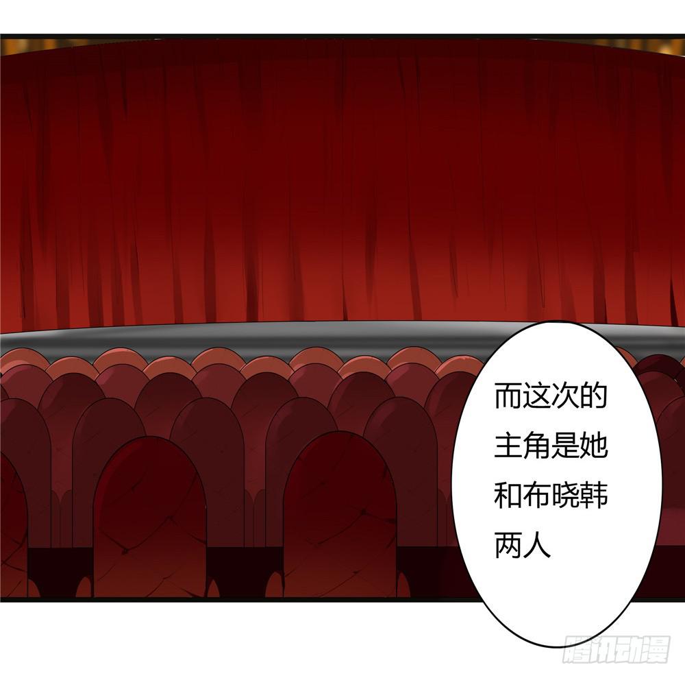 黑色阶梯【13】下-第51话