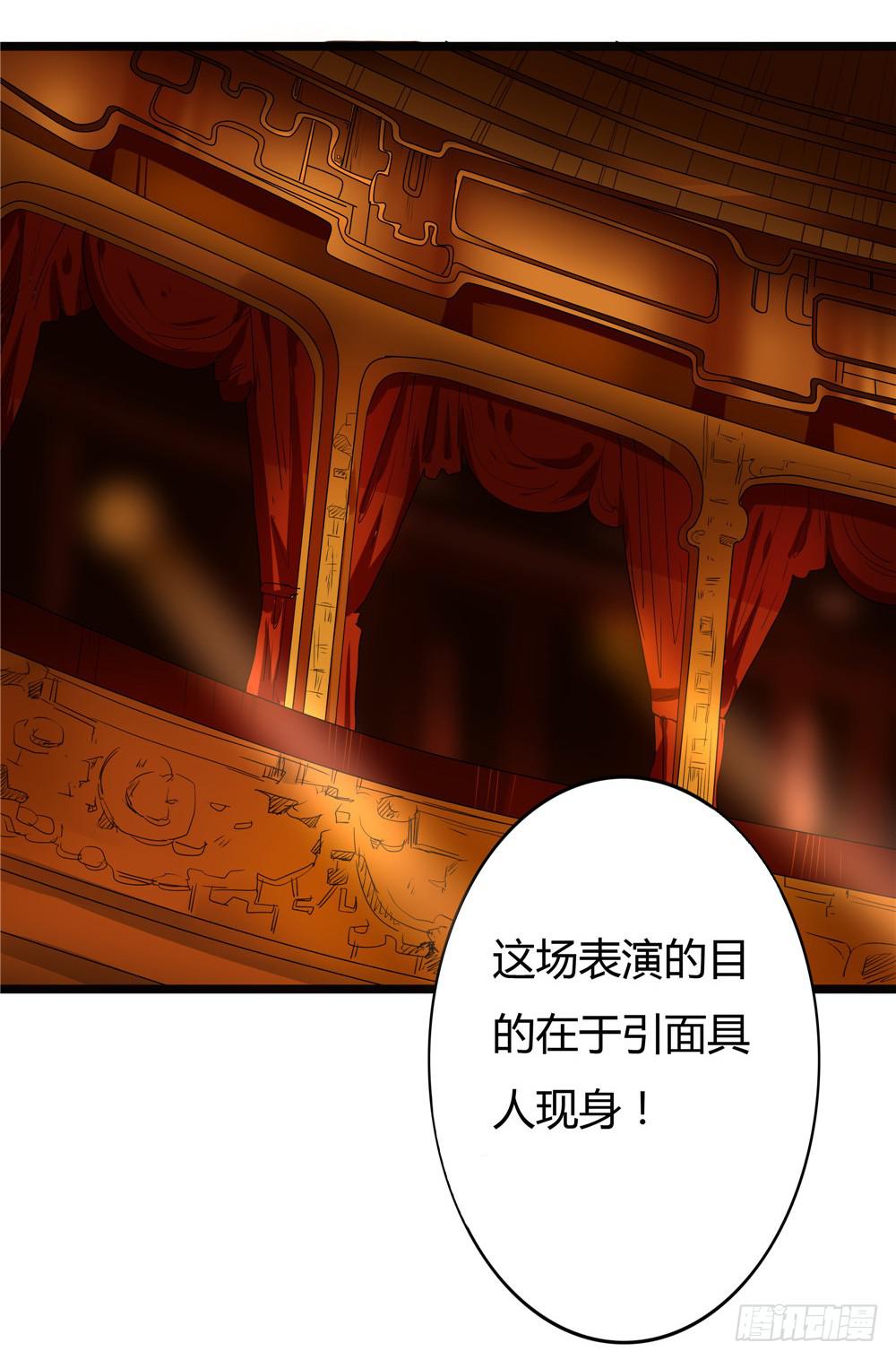 黑色阶梯【13】下-第51话