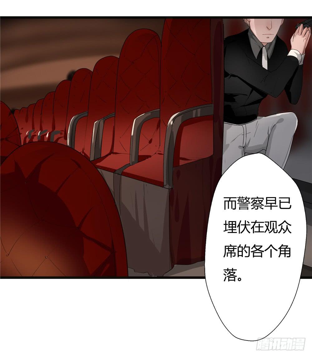 黑色阶梯【13】下-第51话