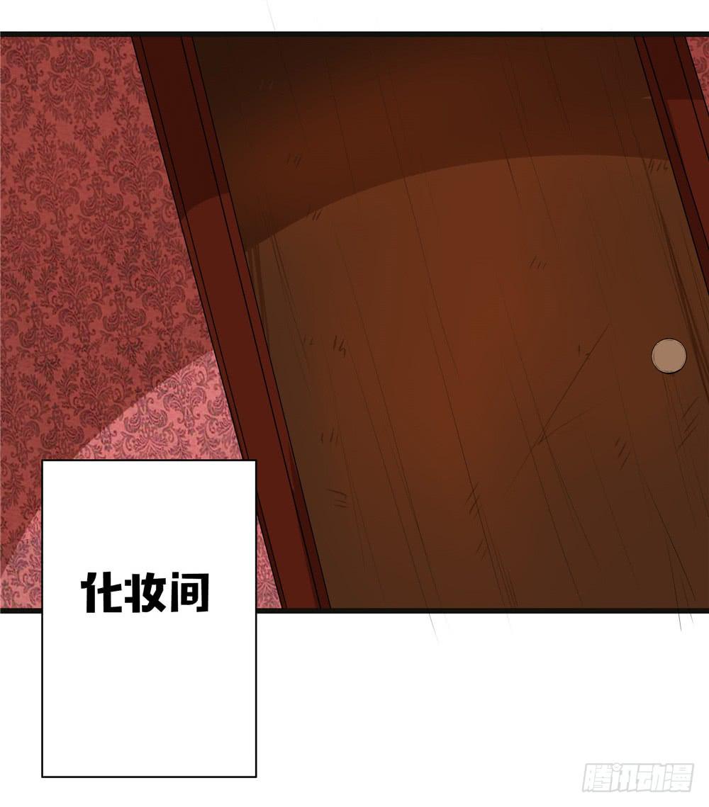 黑色阶梯【13】下-第51话