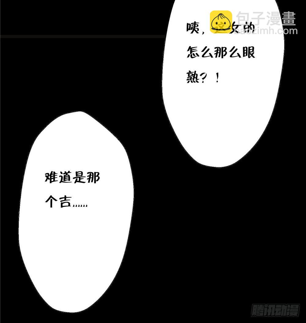 黑色阶梯【14】下-第53话
