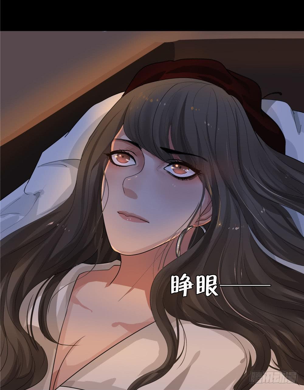 黑色阶梯【14】下-第53话