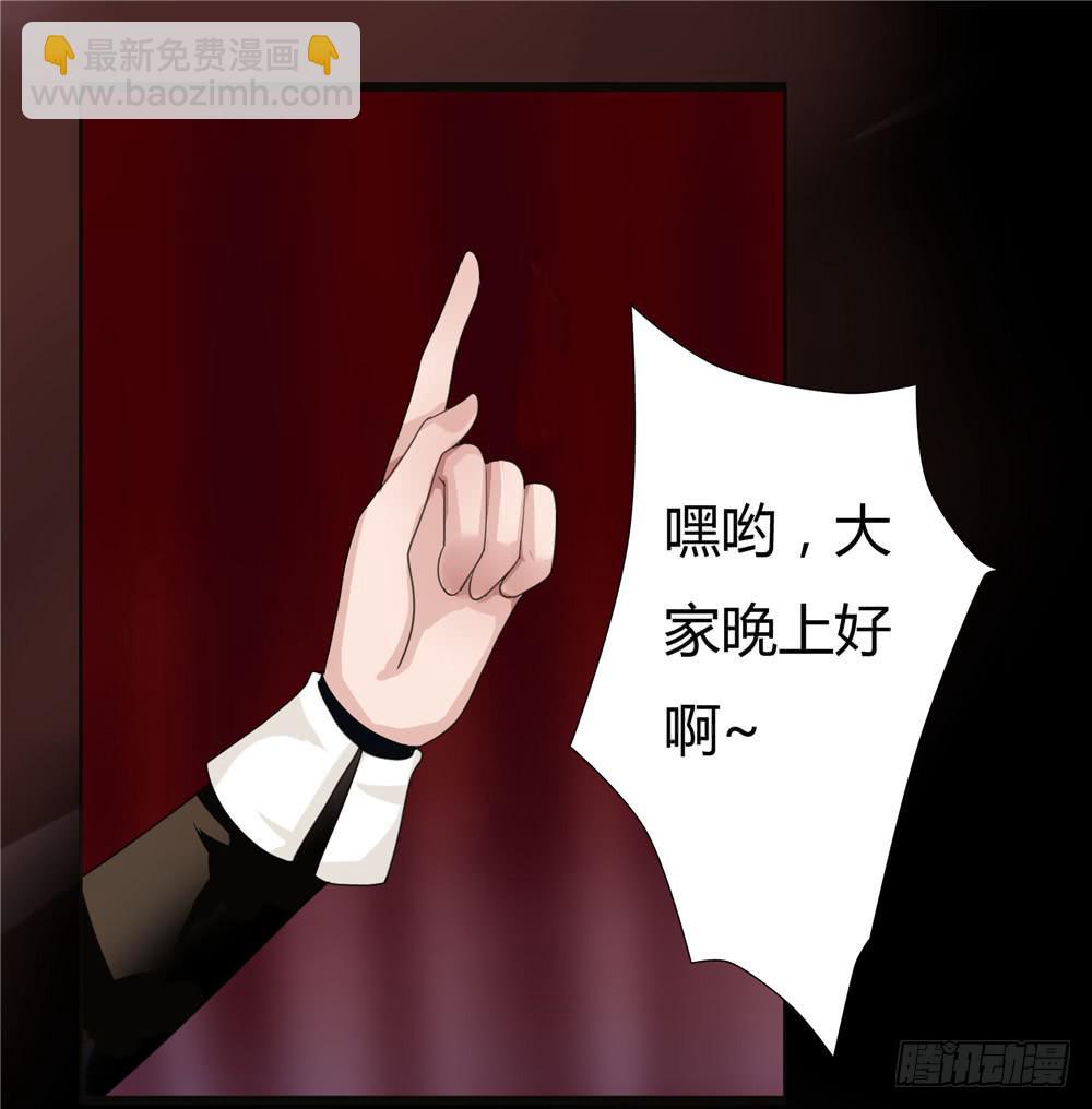黑色阶梯【14】下-第53话