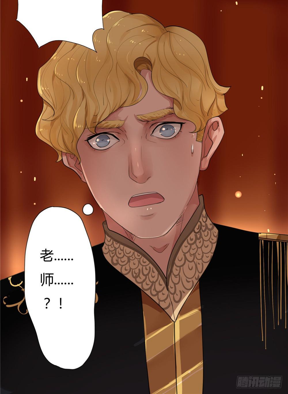 黑色阶梯【15】中-第55话