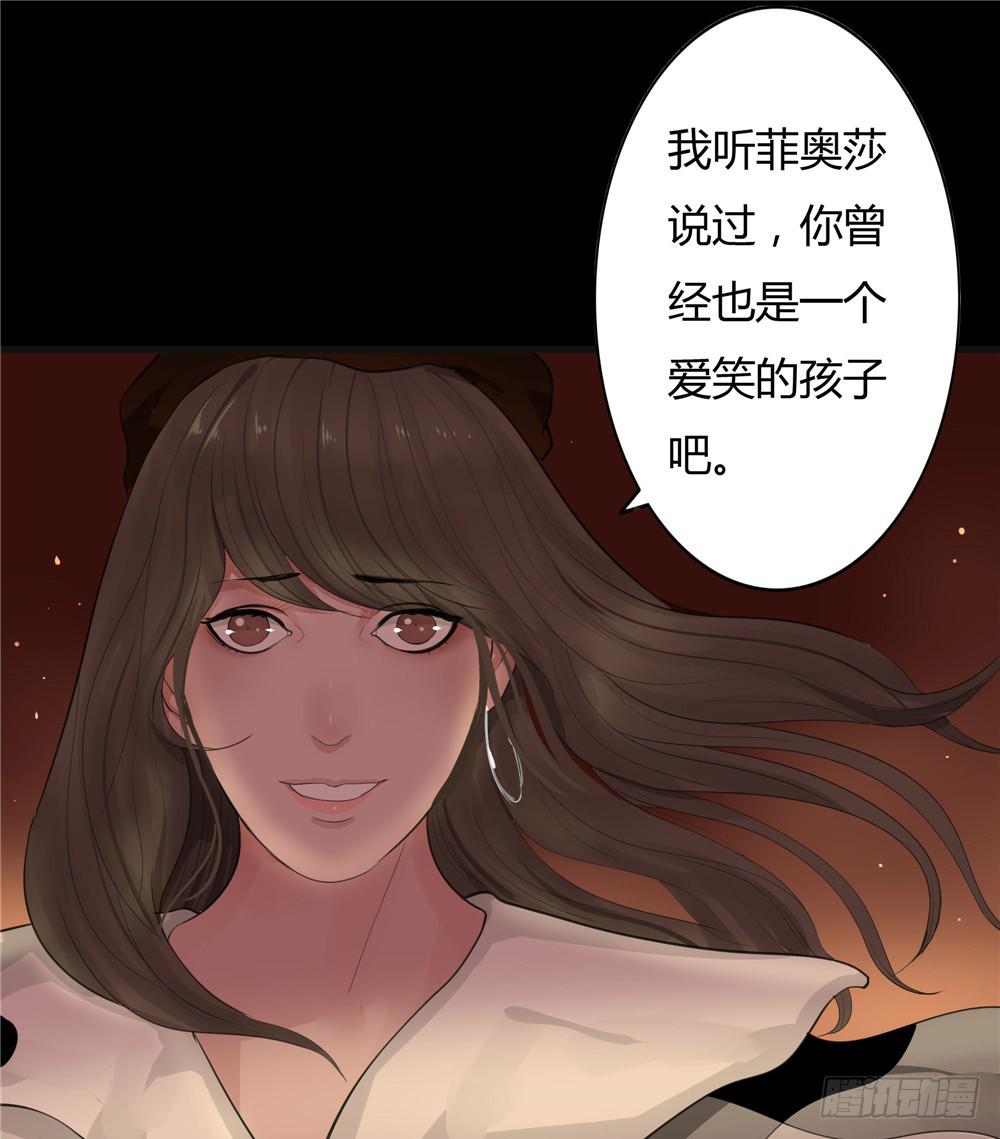 黑色阶梯【终】-第57话