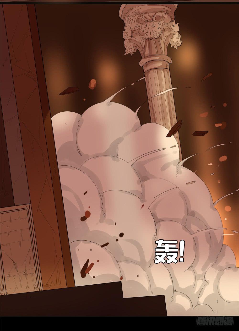 黑色阶梯【终】-第57话