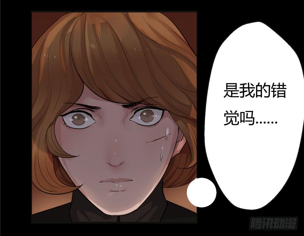 黑色阶梯【终】-第57话