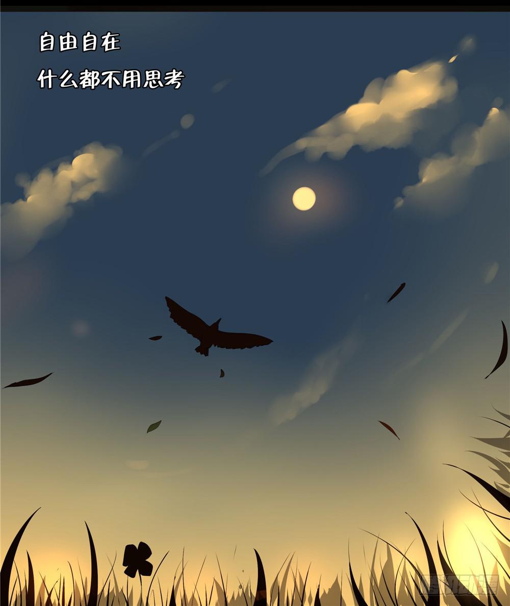 黑色阶梯【终】-第57话